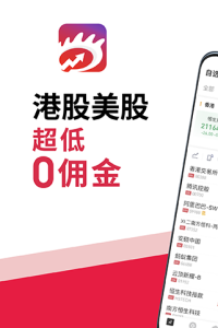 华盛通app