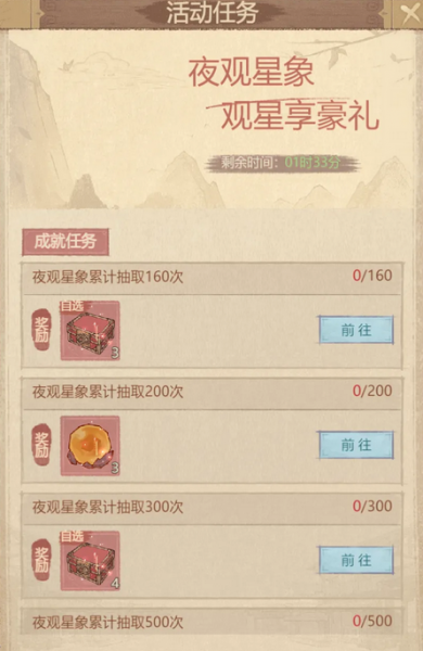 这城有良田腾讯版