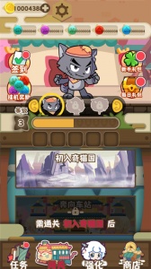 喜羊羊与灰太狼奇幻之旅官方正版