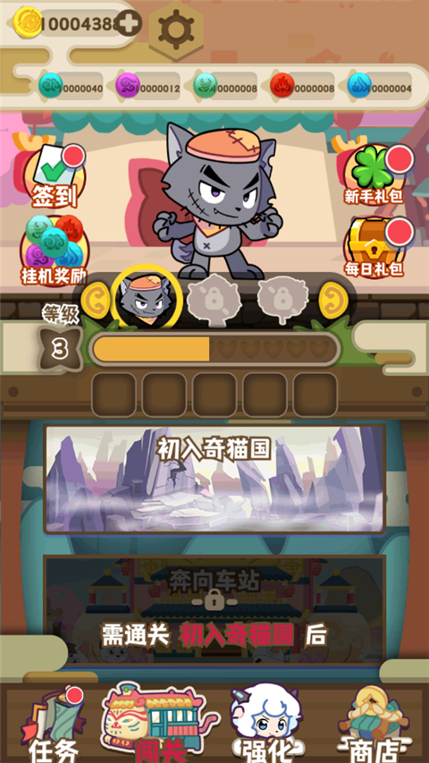 喜羊羊与灰太狼奇幻之旅官方正版