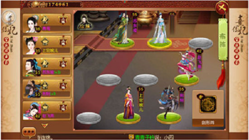 熹妃传小米版