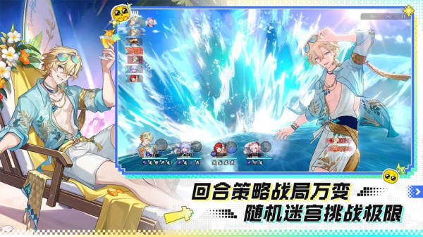 崩坏星穹铁道体验服