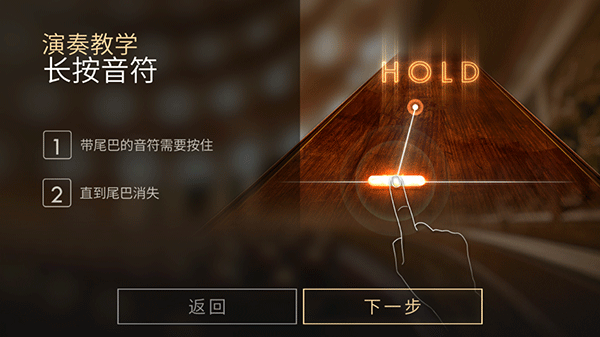 钢琴师手游