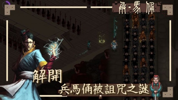 兵马俑0.05折手游