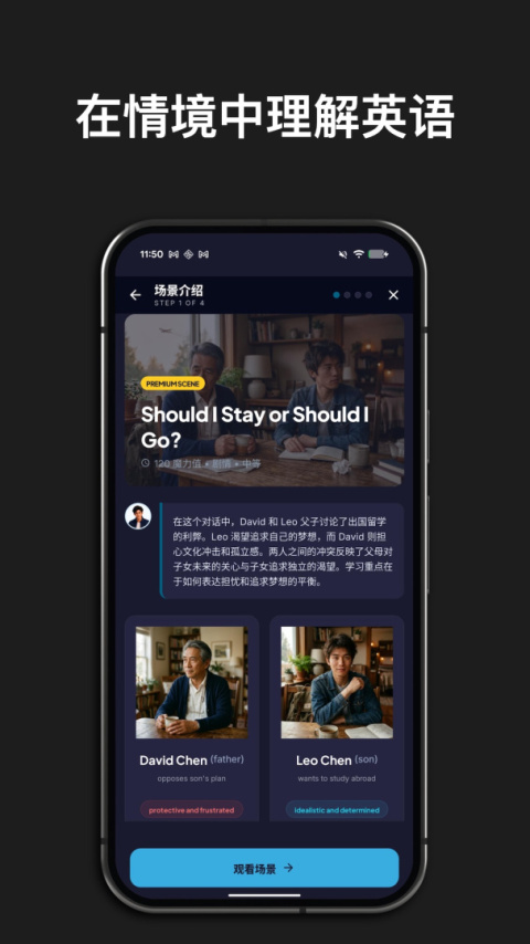 英语魔方秀