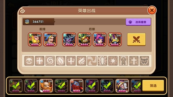 放置奇兵公益服