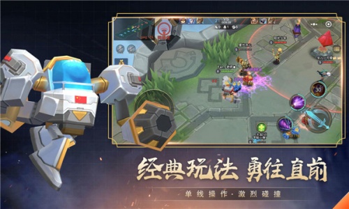 小小王者大乱斗官方正版