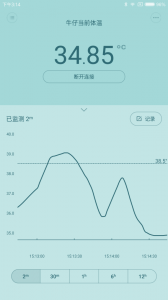 秒秒测智能体温计