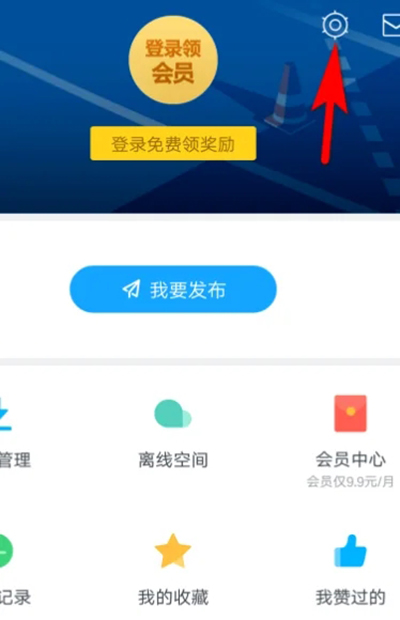 迅雷app