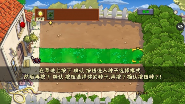 植物大战僵尸TV版