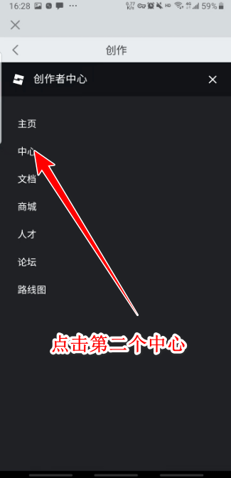 罗布乐思内置作弊菜单版