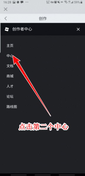 罗布乐思内置作弊菜单版