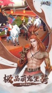 奇门飞花令折扣版