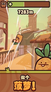 朋克农场华为版