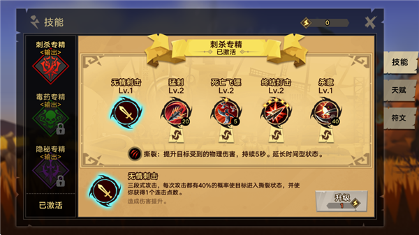 塔尔战纪官方版