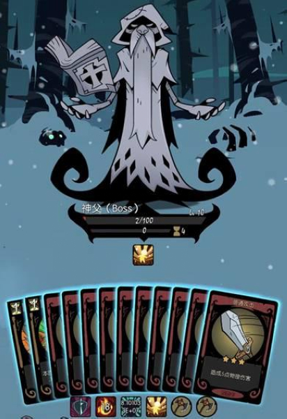 月圆之夜九游版