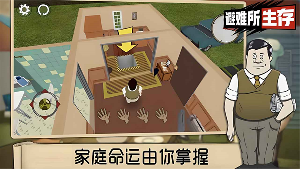 60秒手机版免费版