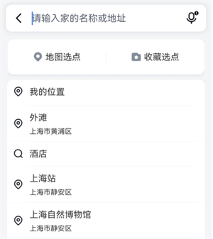 百度地图app