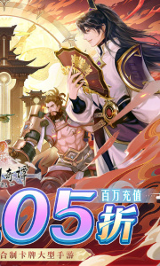 古剑奇谭木语人（0.05折送百万充值）