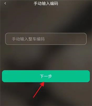 绿源智能app