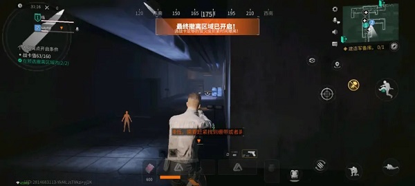 萤火突击国服官方正版