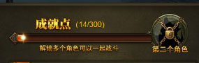 大天使之剑H5折扣服