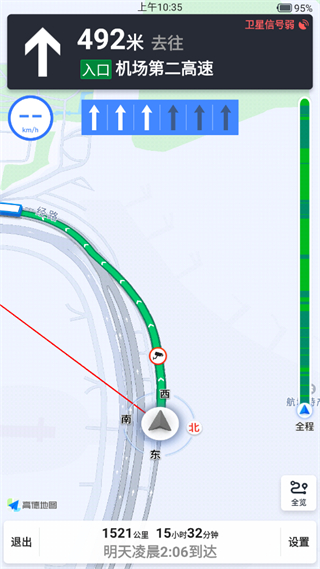 百斗导航app