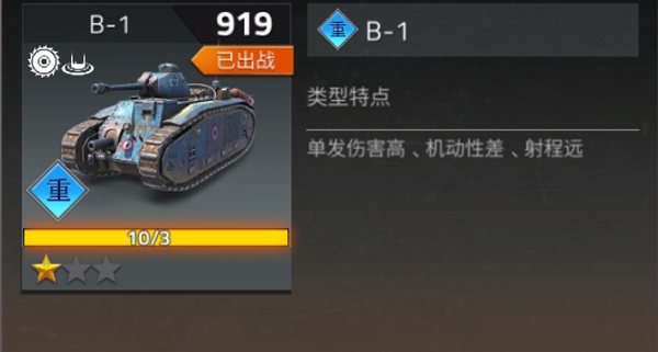 钢铁力量2手游官方版