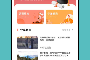 超星移动图书馆