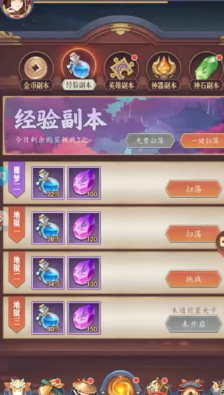 放置与召唤手游