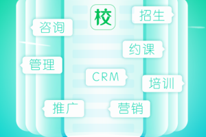 驾校通app