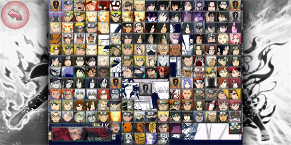 死神vs火影轻空改版