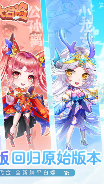 疾风大冒险BT版