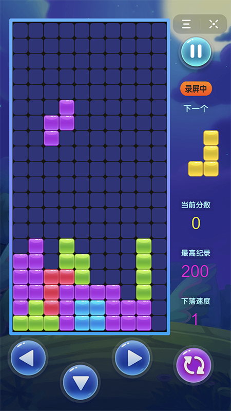 欢乐俄罗斯方块拼图