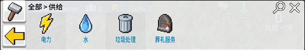 西奥小镇官方正版