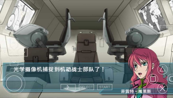 SD高达G世纪世界完全汉化版悟饭版