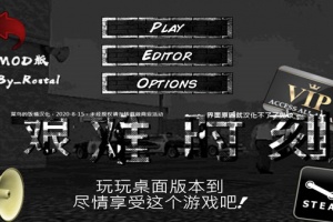 暴走监狱官方版