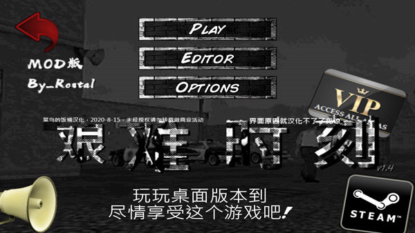 暴走监狱官方版