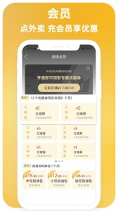 乐享正安同城app平台