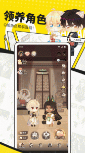 快看漫画app(社团学姊)