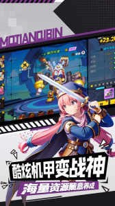 魔剑奇兵九游版