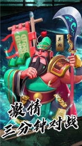 果园守卫战最新版游戏