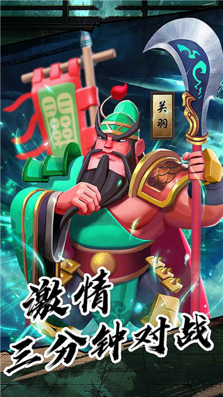 果园守卫战最新版游戏