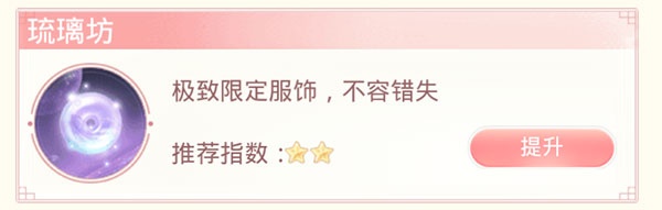 爱江山更爱美人游戏