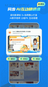 纳米盒app