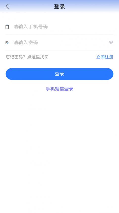 贵州医保服务平台app