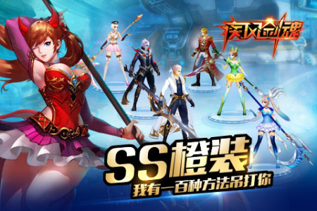 疾风剑魂（无需内购无限钻石版）