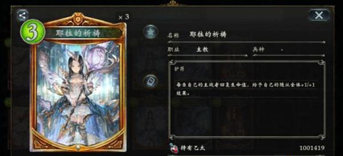 影之诗哔哩哔哩版最新版