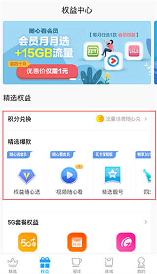 广西移动和掌桂官方版