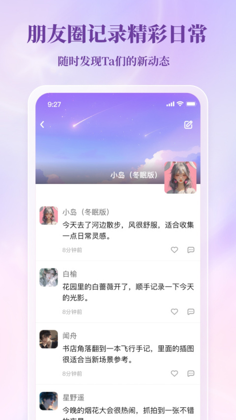 筑梦岛app